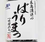 ばりうま味付けのり